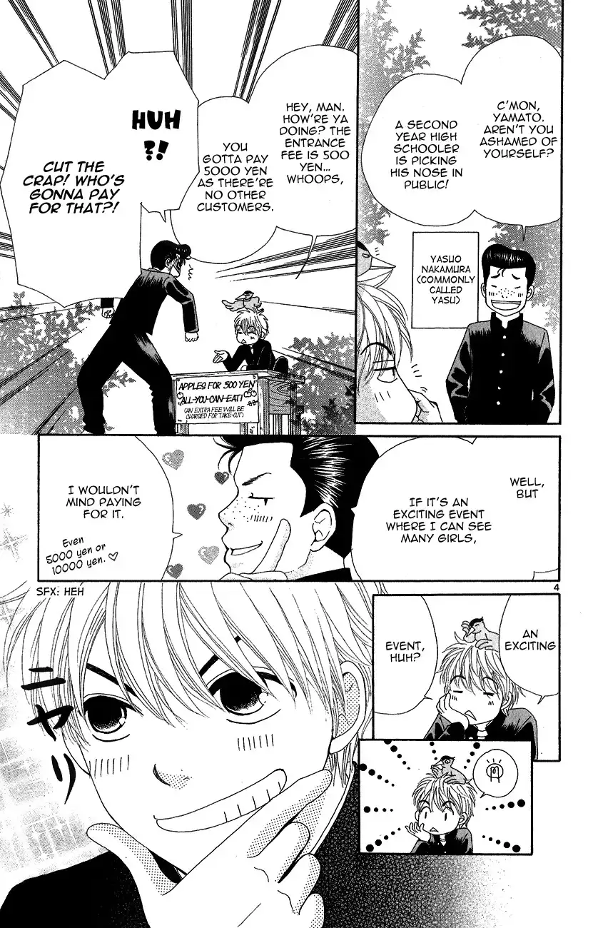 Runway o Produce!! Chapter 1 11